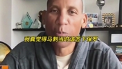 复盘马后炮！雷吉米勒：当初我很希望马刺签下保罗...