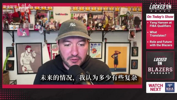 拓媒：瀚森打黎巴嫩表现好于夏联，未来定位是克林根替补🤠