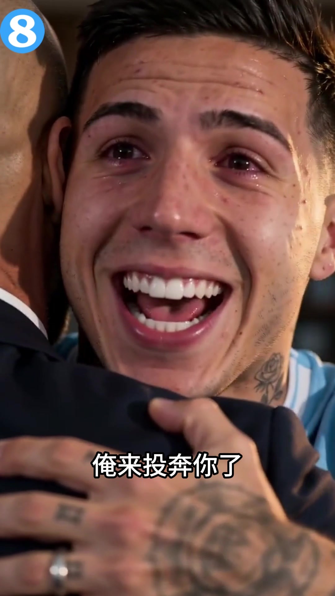 AI恩佐狂奔拥抱马雷斯卡：小马哥哥，我来投奔你了，一起上曼城