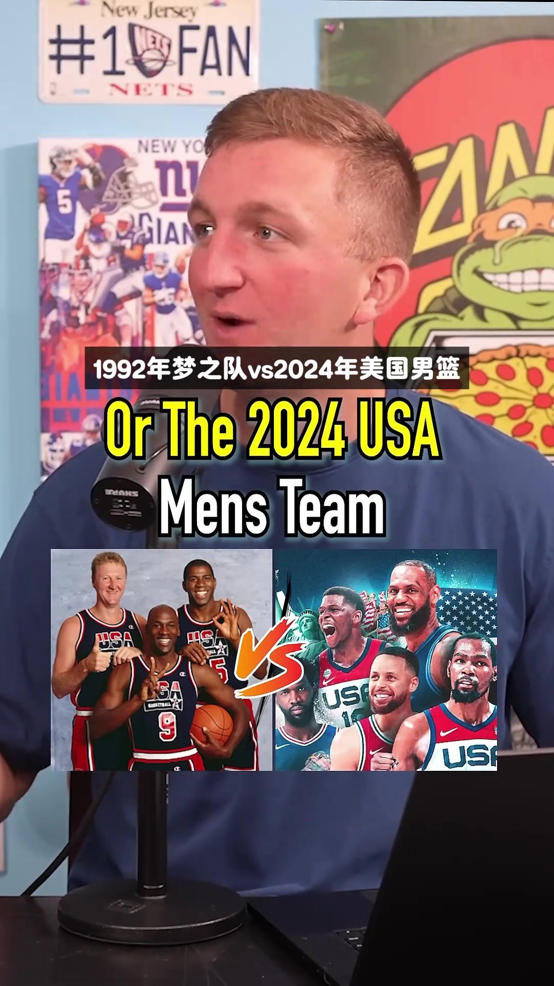 🤔1992年梦之队vs2024年美国男篮 吧友觉得谁会赢？