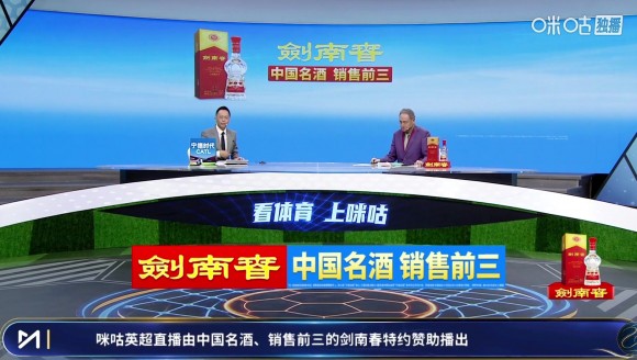 詹俊：这场比赛阿森纳输得无话可说，对抗和传倒方面完全被压制【独家看英超就在咪咕】