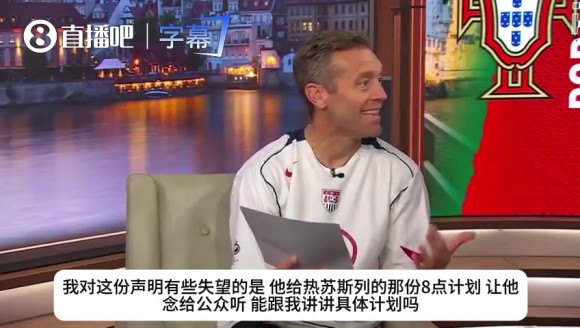 美媒狂吐槽离谱公关！逼主教练当众道歉认错，强行把C罗捧上天！