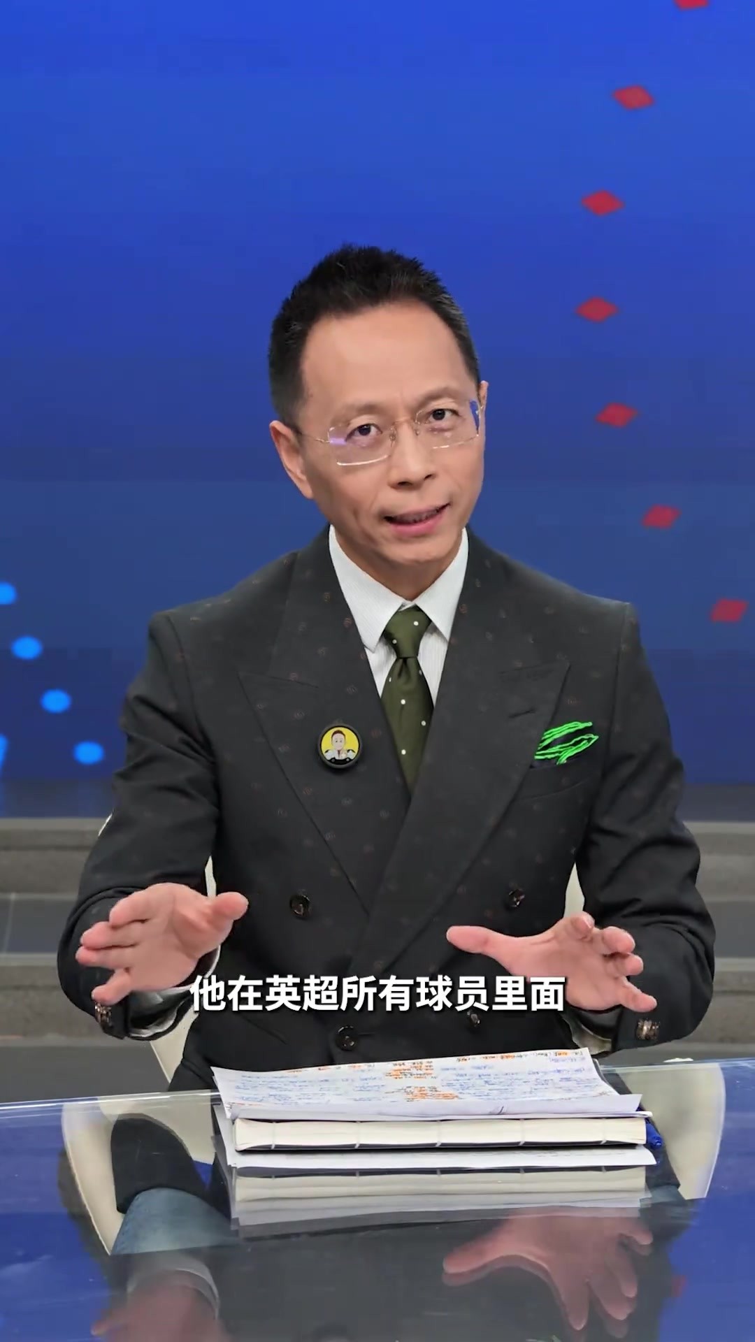 詹俊：维尔茨欠缺创造串联和得分能力，谢尔基更像是亿元先生
