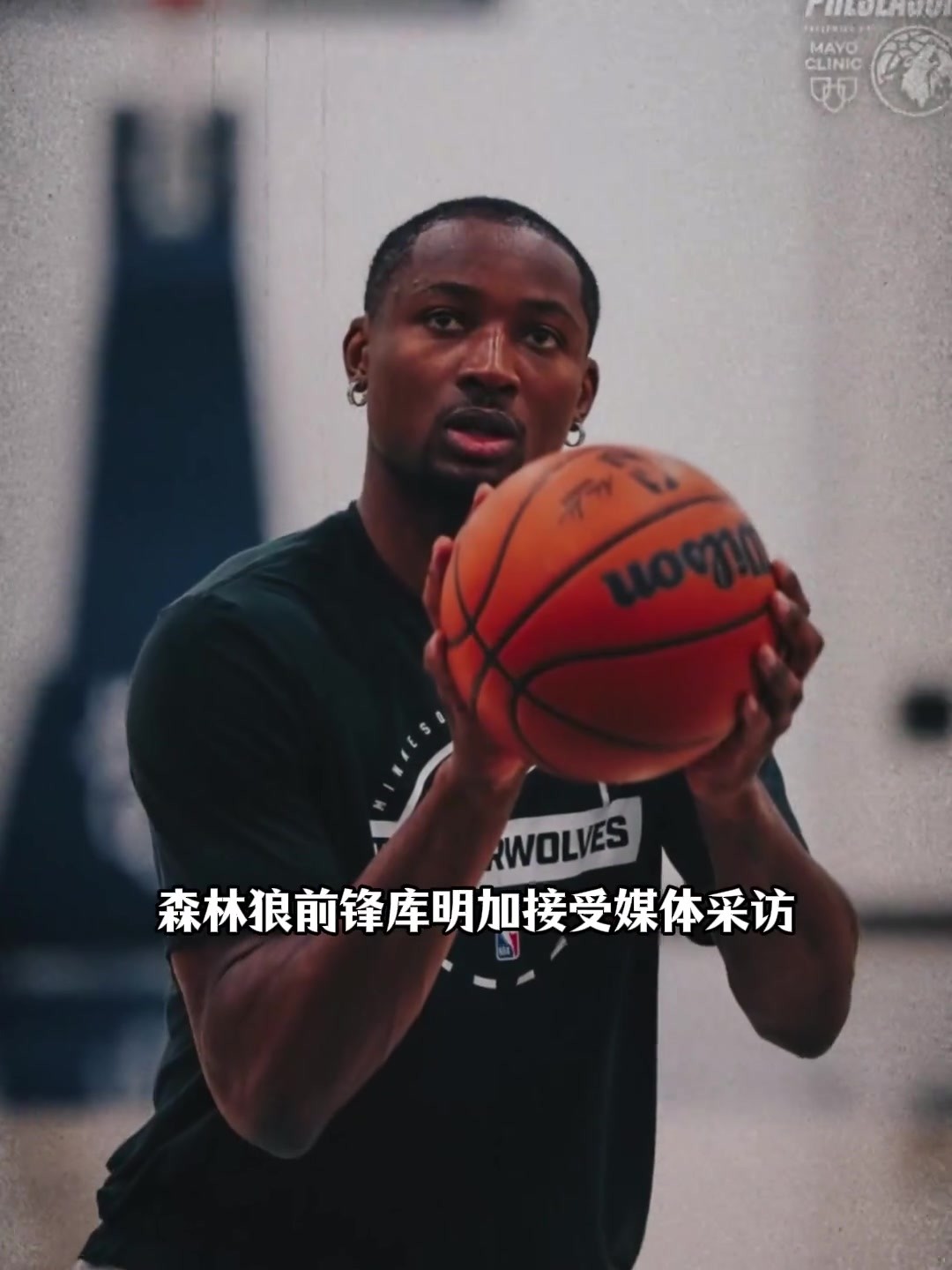 你又嘴谁?库明加采访发言,再次被解读对比老东家! ...